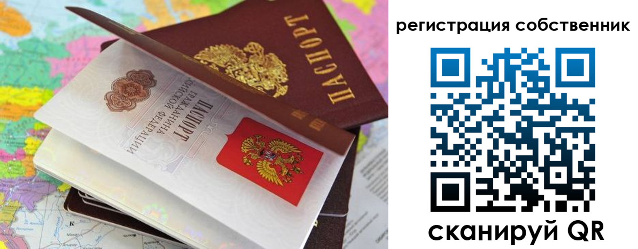 пропишу в квартире в Кунгуре