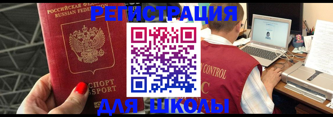 где прописаться в Кунгуре